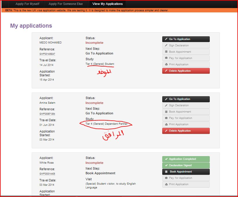 كيفية حجز موعد للتأشيرة وملأ استمارة التقديم (القديم) View_my_applications