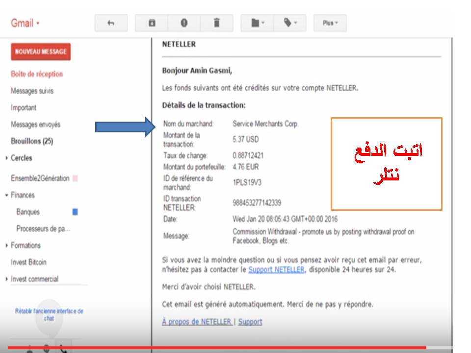 موقع للاستثمار يعمل ويدفع منذ 2007 - نسبة ربح 150% - مع الشرح Diapositive8