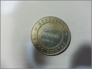 Moneda Cantonal de 5 pts del 1873 20140603_224056