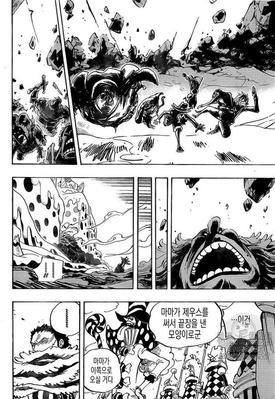 [BẢN HÀN] ONE PIECE CHAPTER 875: Nhân nghĩa của người phụ nữ Image