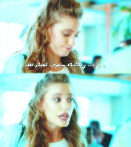 Serenay Sarikaya/სერენაი სარიკაია #18 - Page 57 Gyj