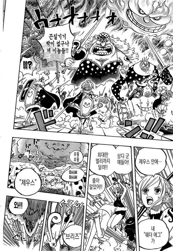 [BẢN HÀN] ONE PIECE CHAPTER 875: Nhân nghĩa của người phụ nữ Image