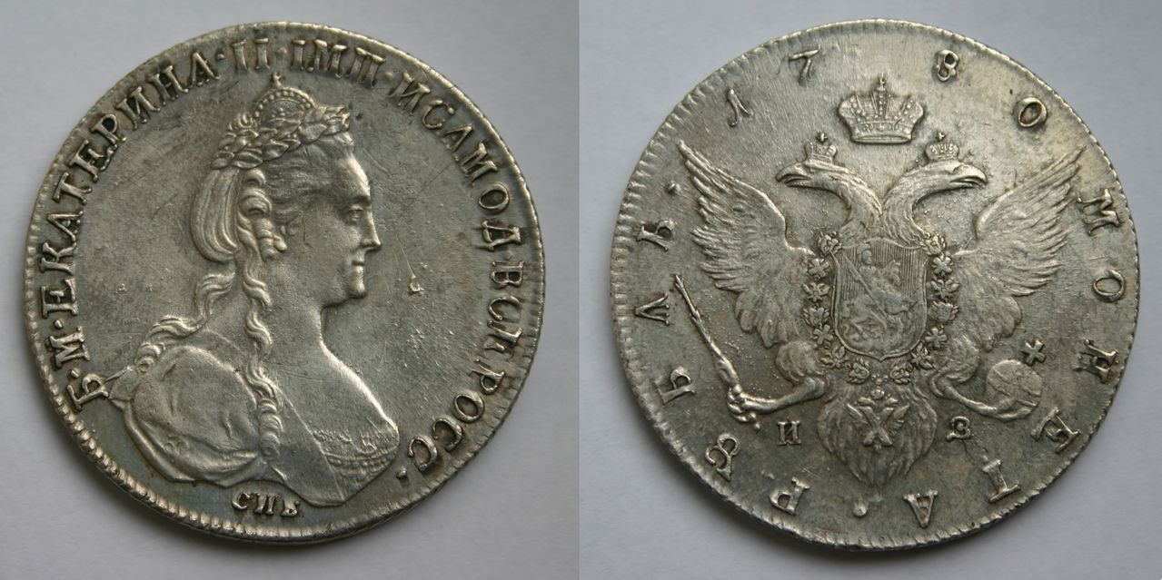 1 Rublo 1780. Catalina II, la Grande. San Petersburgo, Rusia. 1_Rubel_1780