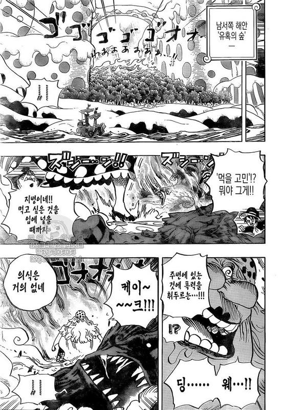 [BẢN HÀN] ONE PIECE CHAPTER 875: Nhân nghĩa của người phụ nữ Image