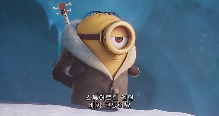 Minions 2015 HDRip x264 MenaceIISociety JUQHEUq