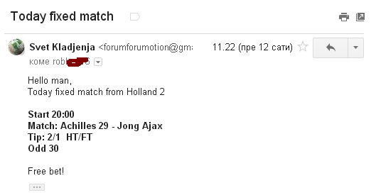 07.08.2015 FIXED MATCH Holland2