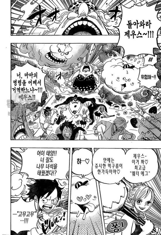 [BẢN HÀN] ONE PIECE CHAPTER 875: Nhân nghĩa của người phụ nữ Image