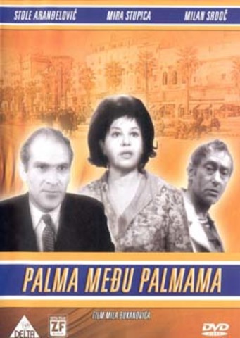 Palma Među Palmama (1967) Palma_medju_palmama