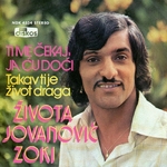 Zivota Jovanovic Zoki - Singl - 11.12.1976 Zivota_Jovanovic_Zoki_76a