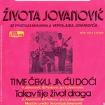 Zivota Jovanovic Zoki - Singl - 11.12.1976 Zivota_Jovanovic_Zoki_76b