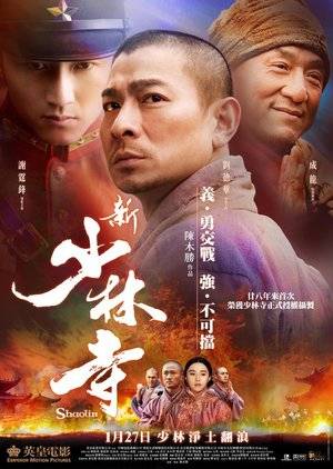 حصريا فيلم الاكشن للنجم جاكي شان Shaolin Temple 2011 DVDRip مترجم وبجوده عاليه 7ac91babe2cb