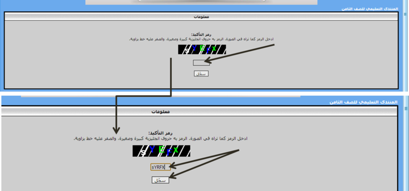 كيف يمكن لزائر إرسال رسالة للمدير العام للمنتدى لمناقشة شيء ما ؟ Image