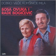 Duet -Bosa Ovuka-Rade Bogicevic - Diskografija R_3108419_1316168529