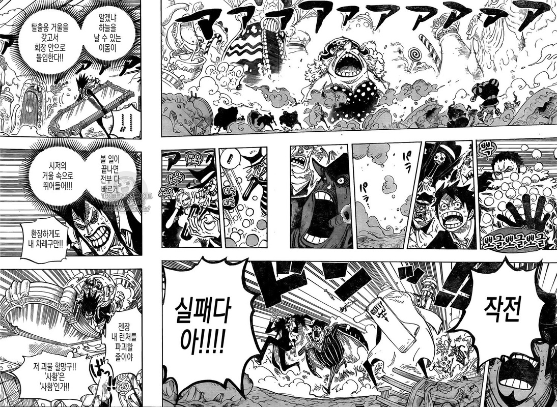 [BẢN HÀN] One Piece Chapter 868 Image