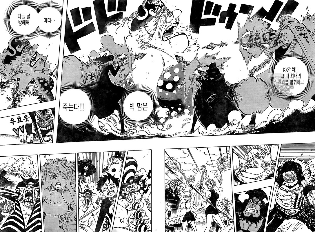 [BẢN HÀN] One Piece Chapter 868 Image