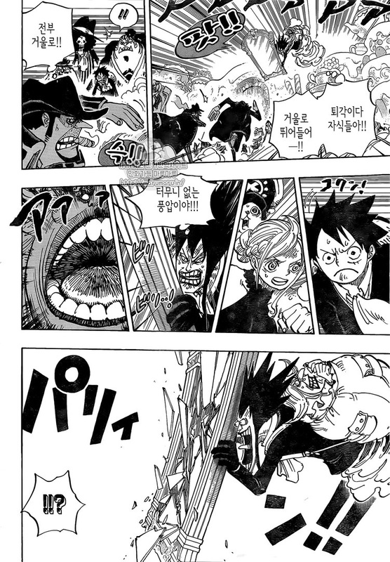 [BẢN HÀN] One Piece Chapter 868 Image