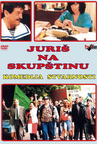 Juriš Na Skupštinu (1992) Image