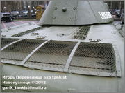 Советский средний танк Т-34 , СТЗ, IV кв. 1941 г., Музей техники В. Задорожного 34_071