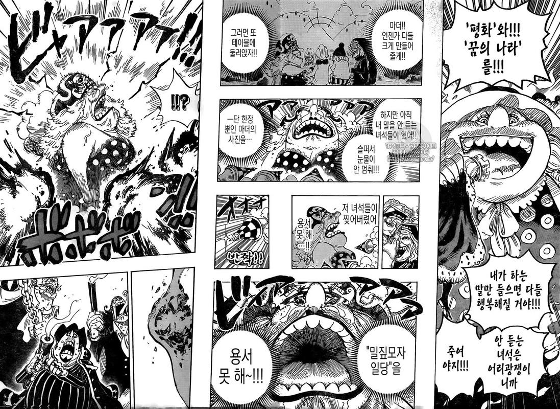 [BẢN HÀN] One Piece Chapter 868 Image