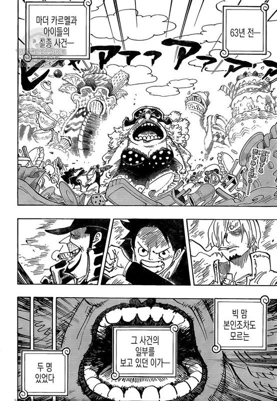 [BẢN HÀN] One Piece Chapter 868 Image