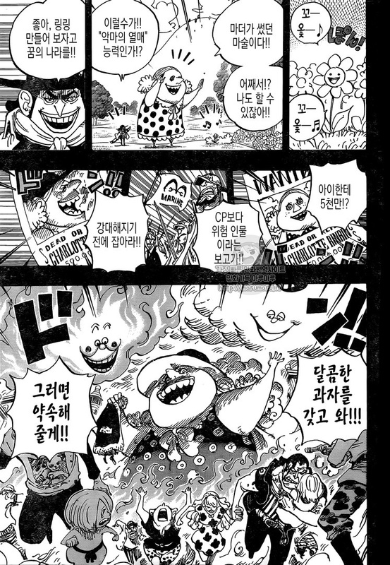 [BẢN HÀN] One Piece Chapter 868 Image