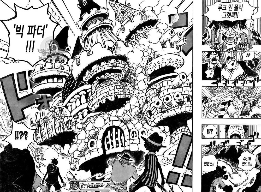 [BẢN HÀN] One Piece Chapter 868 Image