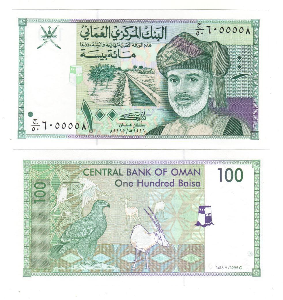 Los 19 billetes mas hermosos del mundo.. - Página 7 Oman_billete_100_baisa_1995_unc_MLM_F_2925660516