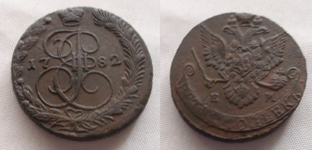 5 Kopeks Catalina II 05kopecs1782