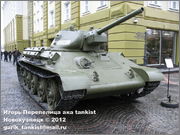 Советский средний танк Т-34 , СТЗ, IV кв. 1941 г., Музей техники В. Задорожного 34_096