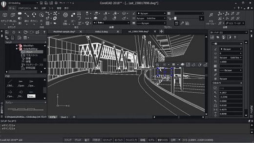 CorelCAD 2018.0 v18.0.1.1067 (x64) Image