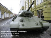 Советский средний танк Т-34 , СТЗ, IV кв. 1941 г., Музей техники В. Задорожного 34_097