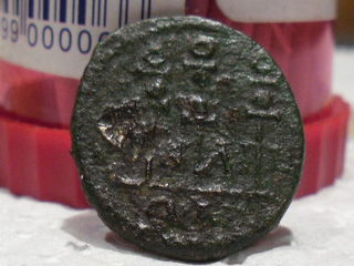Bronce provincial de Alejandro Severo. Nicaea - Bitinia. SAM_3914