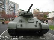 Советский средний танк Т-34, производства СТЗ, сквер имени Г.К.Жукова, г.Новокузнецк, Кемеровская область. 34_001