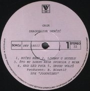Dragoslava Gencic - Diskografija  Image