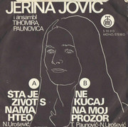  Jerina Jovic - Diskografija R-1812209-1244964192.jpeg