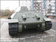 Советский средний танк Т-34, производства СТЗ, сквер имени Г.К.Жукова, г.Новокузнецк, Кемеровская область. 34_022