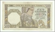 500 dinaras 1941 serbia ocupación alemana. 500_dinaras_1941_anverso