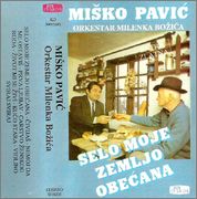 Misko Pavic - Kolekcija Misko_pavic_1992_prednja