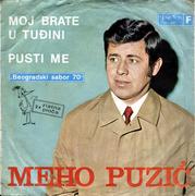 Meho Puzic - Diskografija Omot_1