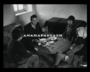 ΑΝΑΠΑΡΑΣΤΑΣΗ  (1970)  Anaparastash_avi_000489840
