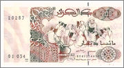 200 Dinars Argelia, 1992 (P138) Algeria_P138_200_dinars_1992_1996_R