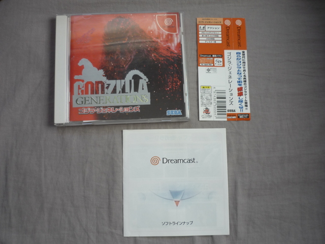 [ESTIM] SEGA Saturn Jap + jeux Saturn et Dreamcast Japonais MEGADRIVE P1040720