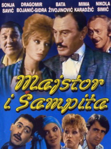 Majstor i Šampita (1986) AMPITA1