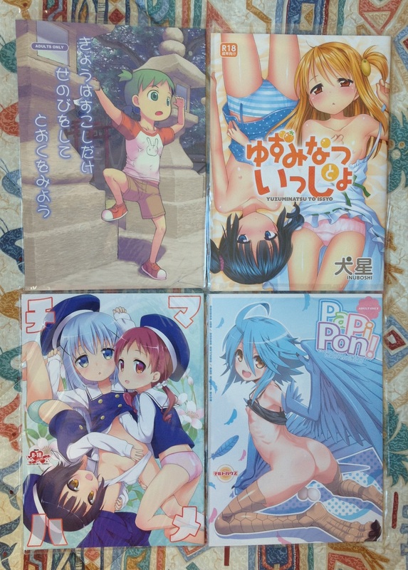 Últimas adquisiciones de Manga, Anime, Videojuegos y Merchandise en Gnrl. (post fijo) - Página 10 IMG_3364