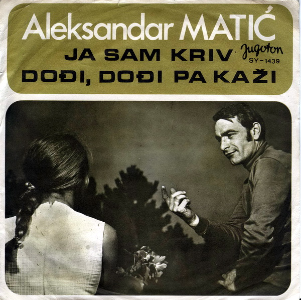 Aca Matic - Diskografija Aca_Matic_Ja_sam_kriv_prednja