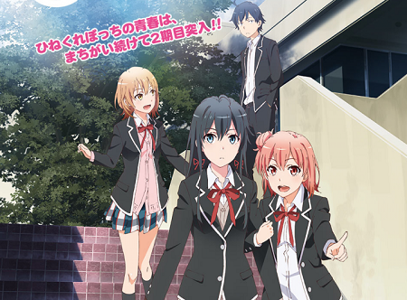 Topic des mangas et animes - Page 11 Yahari_Ore_no_Seishun_Love_Come_wa_Machigatteiru