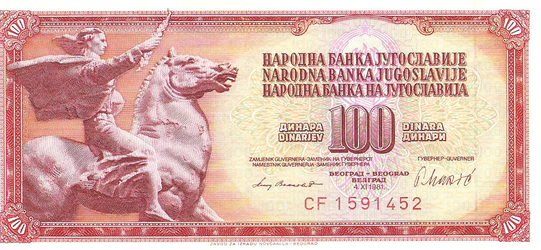  100 dinares de Yugoslavia año 1981 Image