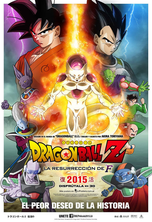 Cine de animación Dragon_Ball_Z_resurreccion_F_cartel