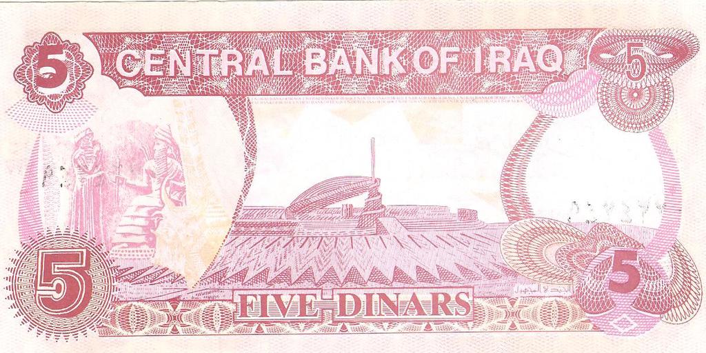 5 dinares de Irak año 1992 Image