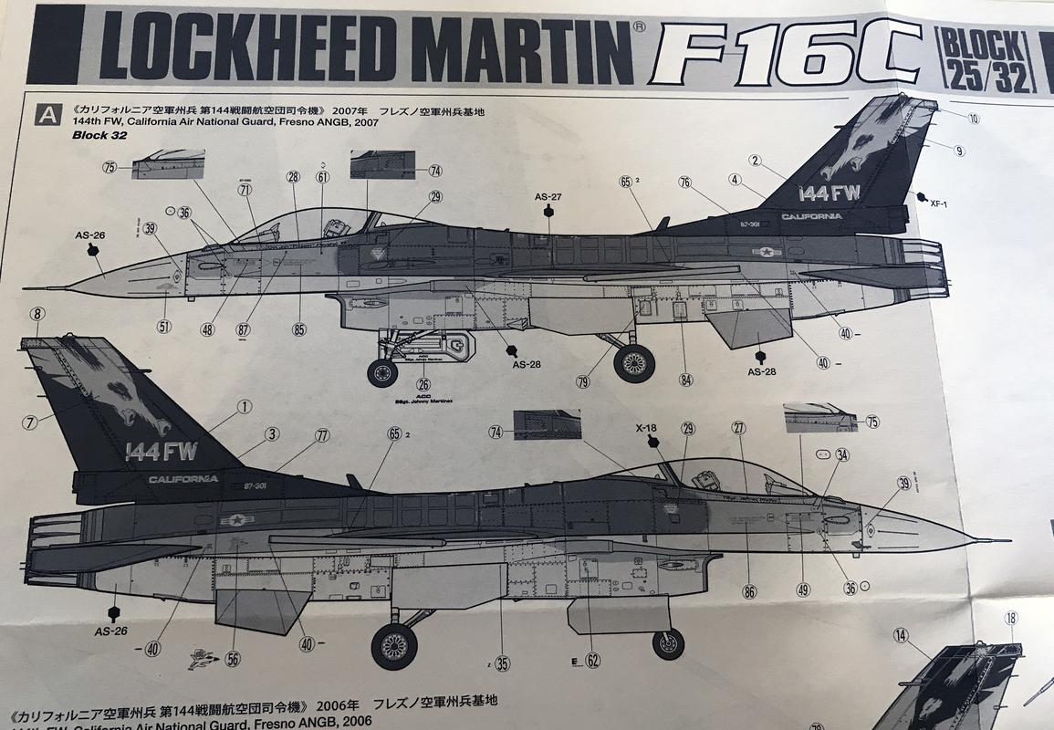 F-16C Fighting Falcon Block 32 IMG_3248